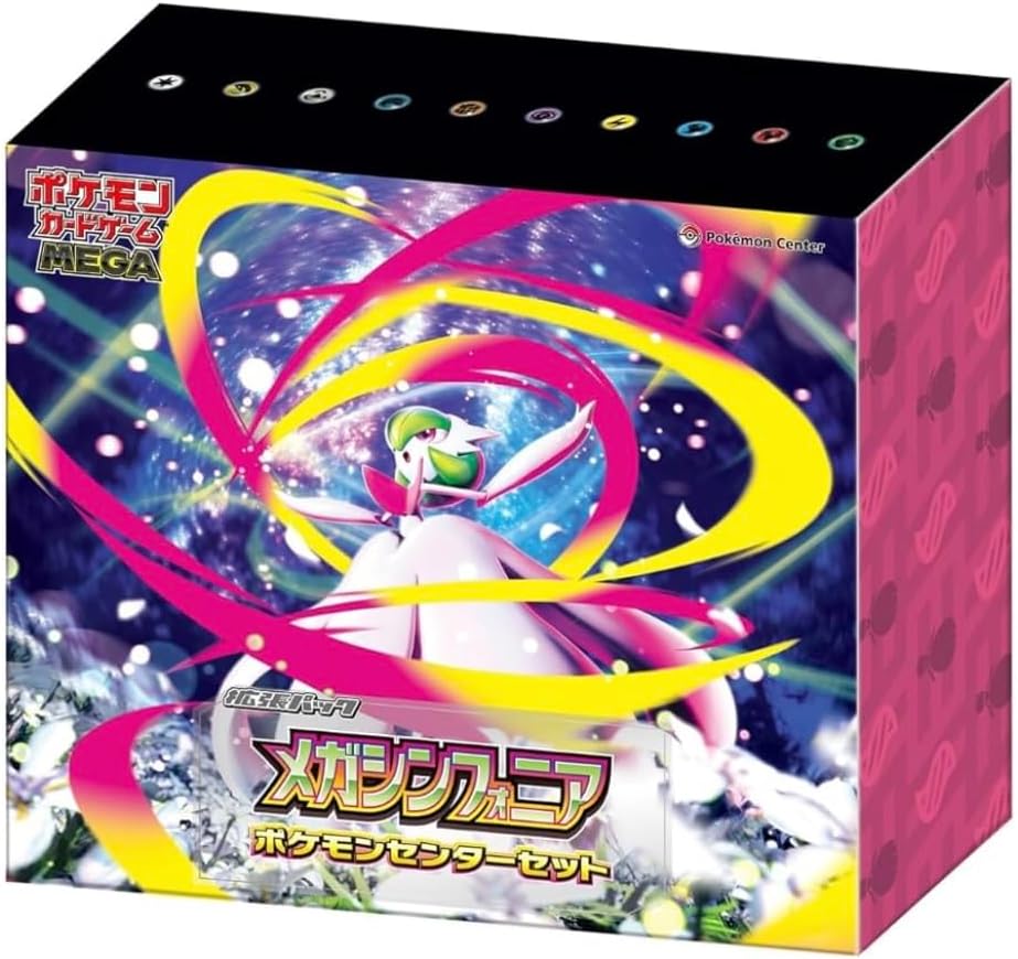 メガシンフォニア ポケセンセット 【シュリンク付き】 – 郵送