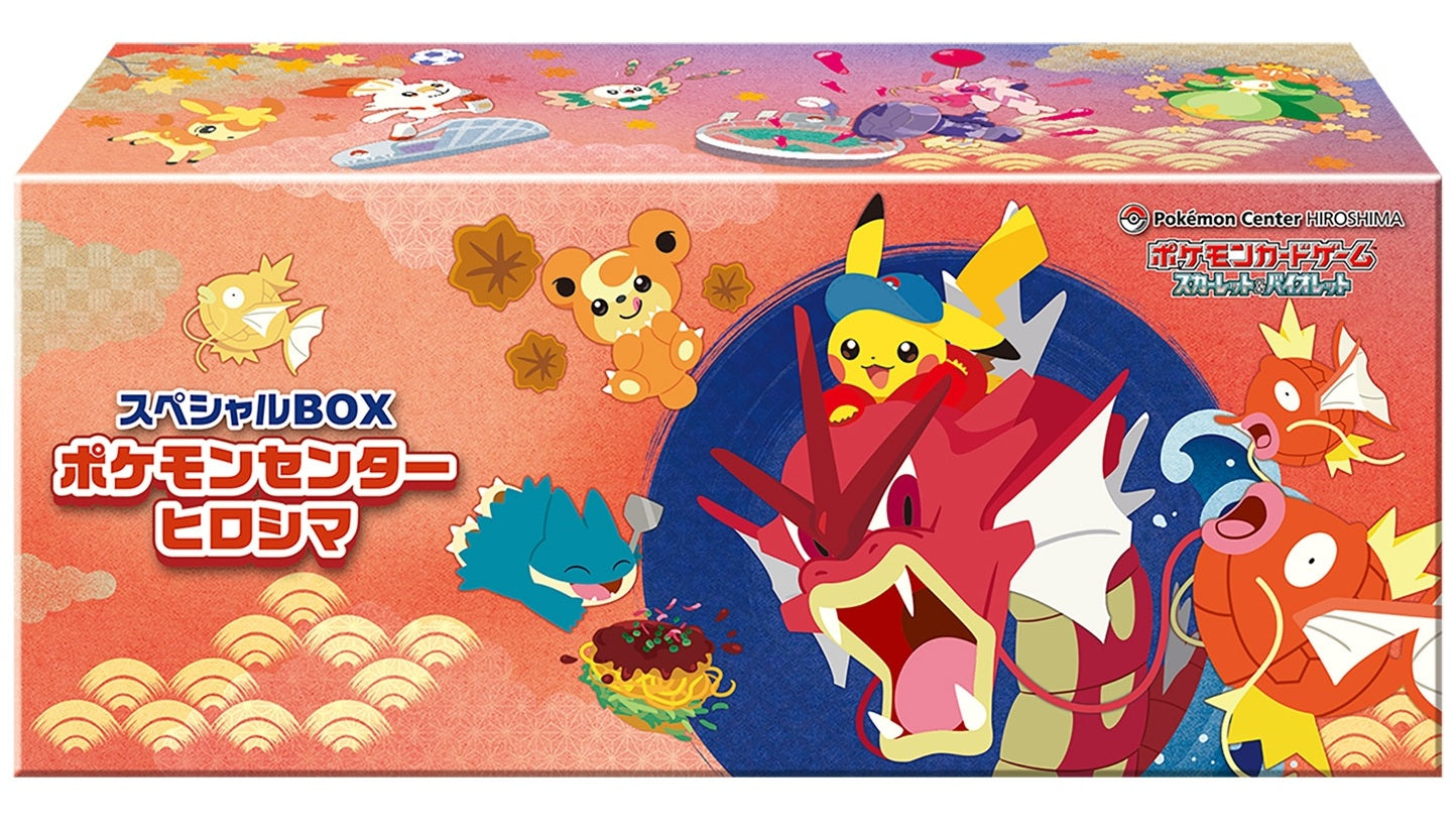 ポケモンセンター ヒロシマ スペシャルBOX 【本日発送】 スペシャルBOX ポケモンセンターヒロシマ - Meccha Japan