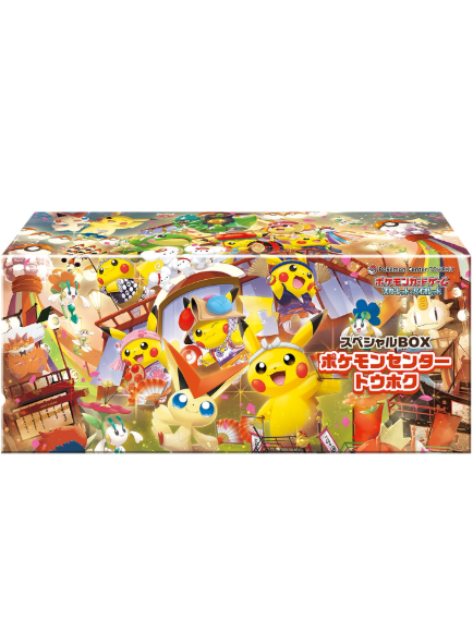 ま*な様 ポケモンセンター トウホクスペシャルBOX シュリンク付き ポケモンセンタートウホク スペシャルBOX 【シュリンク付き