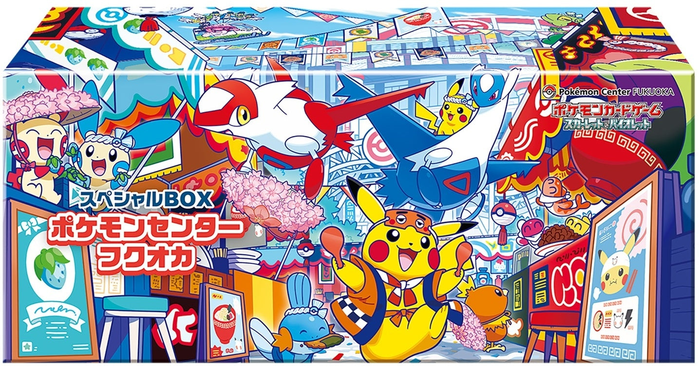 ポケモンセンターフクオカ スペシャルBOX 【シュリンク付き
