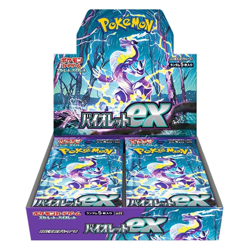 バイオレットex BOX 【シュリンク付き】