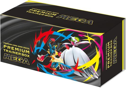 MEGAプレミアムトレーナーBOX 【シュリンク付き】