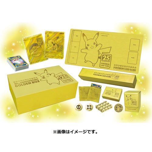 25th ANNIVERSARY GOLDEN BOX 【未開封】