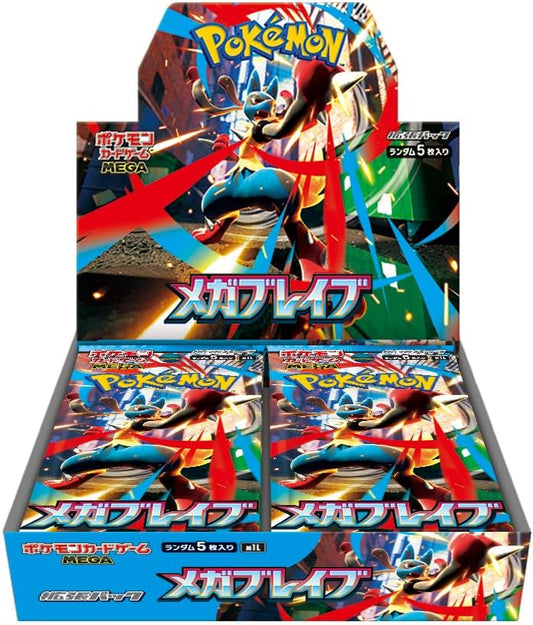 メガブレイブ BOX 【シュリンク付き】