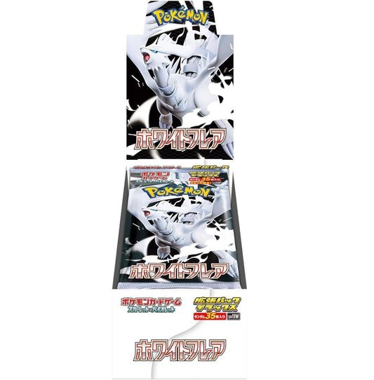 ホワイトフレア デラックス BOX【シュリンク付き】