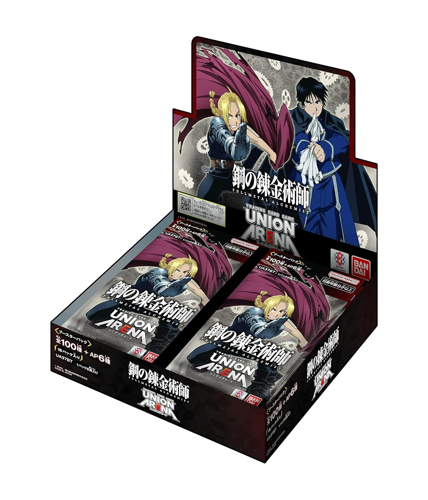 UNION ARENA 鋼の錬金術師 FULLMETAL ALCHEMIST 【未開封】