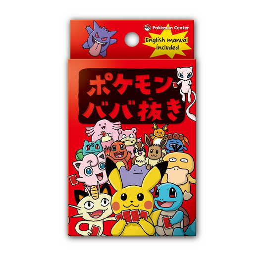 ポケモンババ抜き (赤)【未開封】