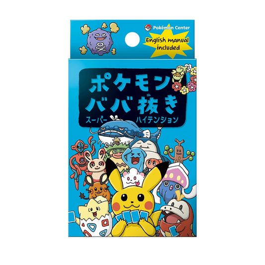 ポケモンババ抜き (青)【未開封】