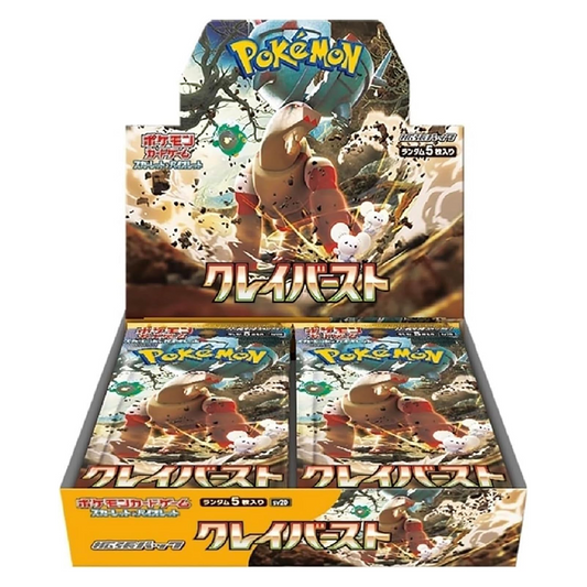 クレイバースト BOX 【シュリンク付き】