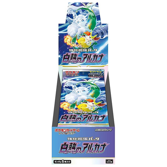白熱のアルカナ BOX 【シュリンク付き】