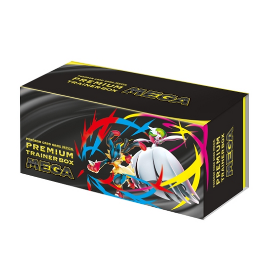 MEGAプレミアムトレーナーBOX 【シュリンク付き】