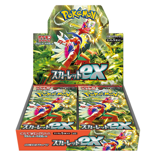 スカーレットex BOX 【シュリンク付き】