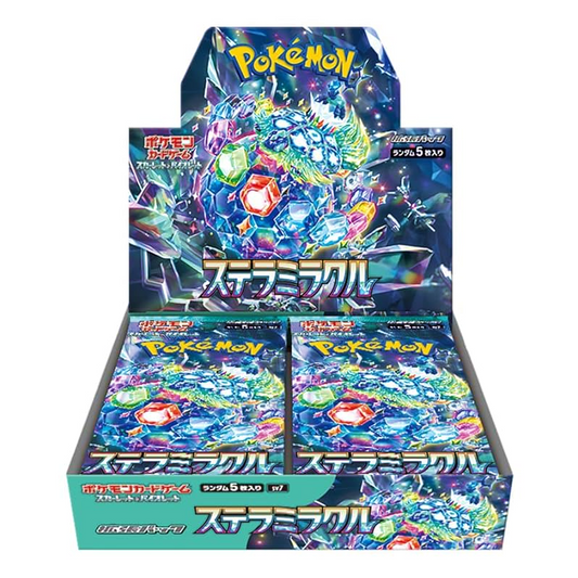 ステラミラクル BOX 【シュリンク付き】