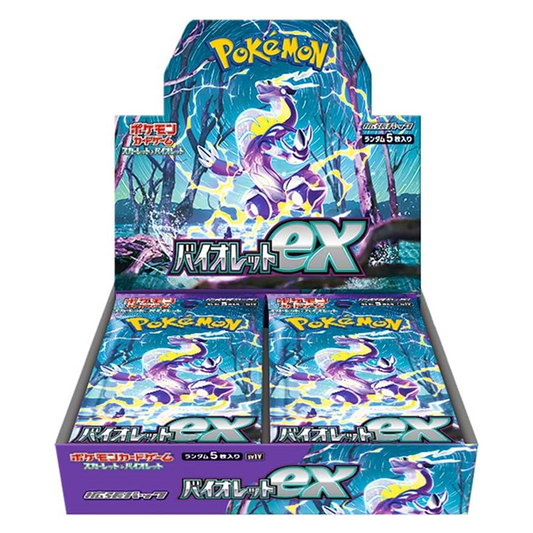 バイオレットex BOX 【シュリンク付き】